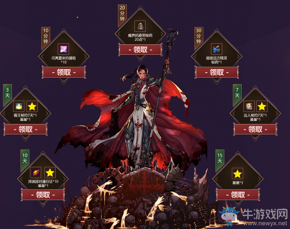 《DNF》女圣職者覺醒  在線領深淵票