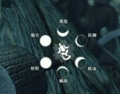 《逆水寒OL》全職業(yè)介紹