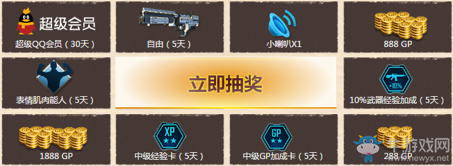 《使命召喚OL》暑期作戰有好禮 累計登錄拿大禮