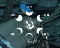 《逆水寒OL》全職業介紹