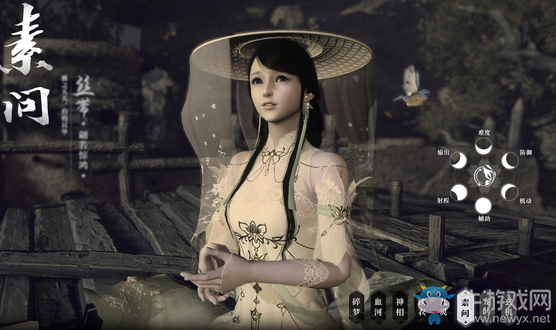 《逆水寒OL》全職業介紹