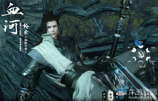 《逆水寒OL》全職業介紹