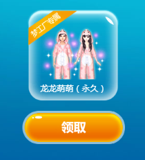 《QQ炫舞》夏日海灘趴 炫見抽好禮