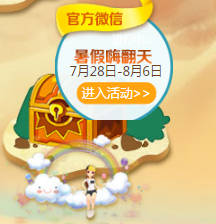 《QQ飛車》社區(qū)大尋寶 好禮中不停