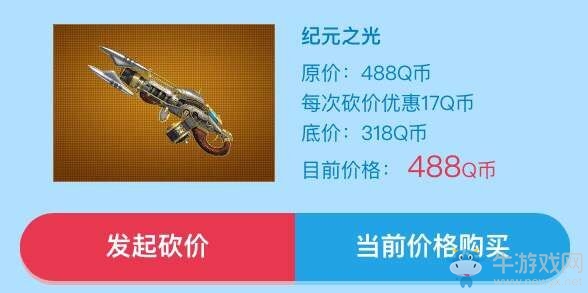 《逆戰(zhàn)》道聚城CPDAY 免費(fèi)領(lǐng)逆戰(zhàn)禮包