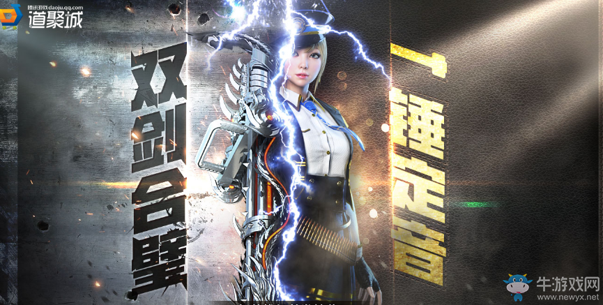 《cf》7月一錘定音 全新英雄武器加特林煉獄等你來(lái)