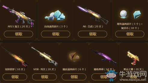《逆戰(zhàn)》五周年狂歡 領超值禮包
