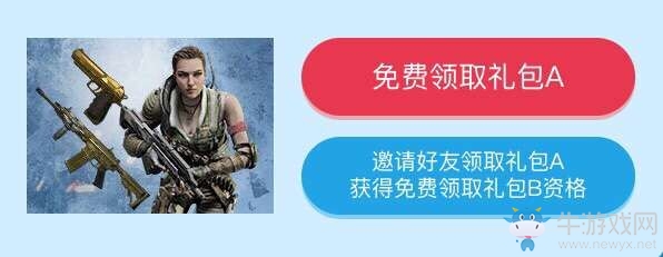 《使命召喚OL》道聚城CPDAY 領使命召喚超值禮包