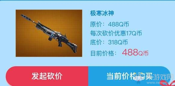 《逆戰(zhàn)》道聚城CPDAY 免費(fèi)領(lǐng)逆戰(zhàn)禮包