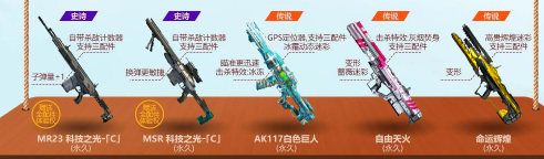 《使命召喚OL》奪寶大戰 永久武器等你搶