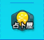《QQ飛車》新手夏令營(yíng)