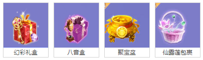 《QQ炫舞》神秘閣暑期大回饋 全部5折優(yōu)惠