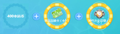 《QQ飛車》85狂歡前奏第四彈 月末點券狂歡送