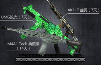 《使命召喚OL》新兵大禮包 新版本送大禮