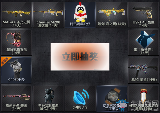 《使命召喚OL》新兵大禮包 新版本送大禮