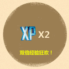 《使命召喚OL》暢玩新版本 暑期狂歡季