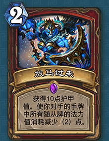 《爐石傳說》冰封王座的騎士新卡總匯