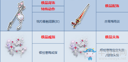 《QQ飛車》盛夏特賣狂潮 超值驚喜周末開搶！