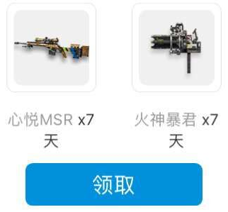 《逆戰》心悅APP全量公測 隨時隨地暢領福利