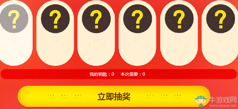 《CF》暑期每日抽 英雄武器10元得