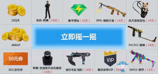 《使命召喚OL》激萌QQ會員背包首發(fā) 開通即送！