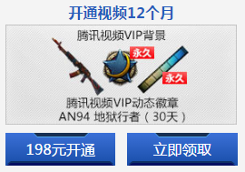 《使命召喚OL》騰訊視頻邀你體驗新版本-絕對戰(zhàn)士