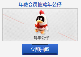 《使命召喚OL》騰訊視頻邀你體驗新版本-絕對戰(zhàn)士