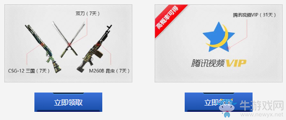 《使命召喚OL》騰訊視頻邀你體驗新版本-絕對戰(zhàn)士