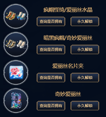 《QQ炫舞》集齊最新限定圖鑒 領(lǐng)取超值大禮！