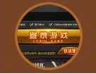 《逆戰(zhàn)》周末狂歡自選道具碎片  在線充值免費領(lǐng)