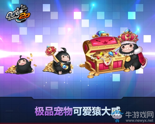 《QQ飛車》8月消費送永久 1Q幣領(lǐng)絕版特色服飾