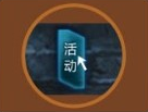 《逆戰(zhàn)》周末狂歡自選道具碎片  在線充值免費領(lǐng)