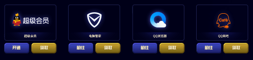 《QQ炫舞》盛夏音樂季 好禮送不停！