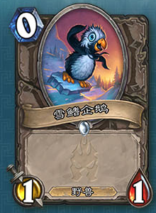 《爐石傳說》冰封王座的騎士新卡總匯