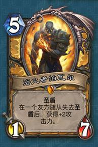 《爐石傳說》冰封王座的騎士新卡總匯