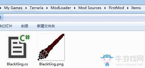 《泰拉瑞亞》tModLoader使用圖文教程