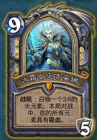 《爐石傳說》法師冰封王座的騎士新卡