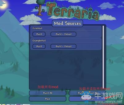 《泰拉瑞亞》tModLoader使用圖文教程