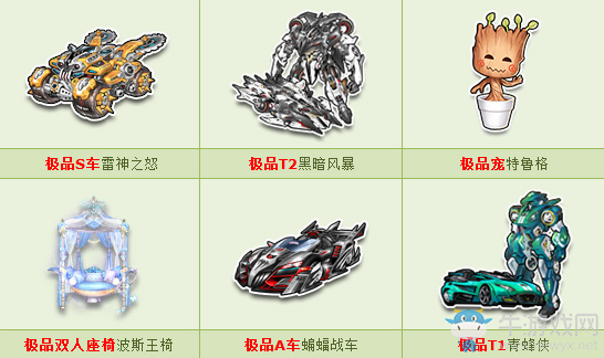 《QQ飛車》85盛典要你好看 小橘子神燈點亮送驚喜！