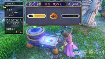 《勇者斗惡龍11》鍛造技巧心得