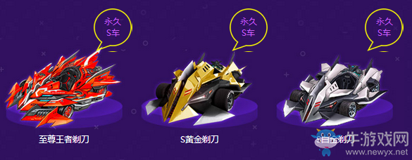 《QQ飛車》85盛典商城狂歡 超多極品道具等你來(lái)?yè)? /></a> 
</p>
<p align=