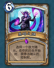 《爐石傳說》冰封王座的騎士新卡總匯