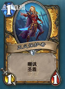 《爐石傳說》冰封王座的騎士新卡總匯