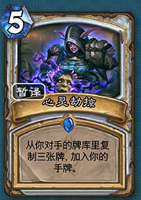 《爐石傳說》冰封王座的騎士新卡總匯