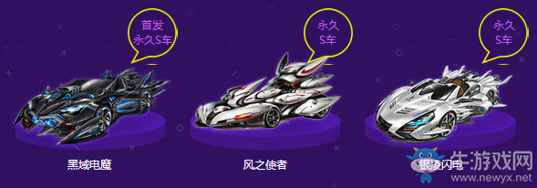 《QQ飛車(chē)》85盛典商城狂歡 超多極品道具等你來(lái)?yè)? /></a> 
</p>
<p align=