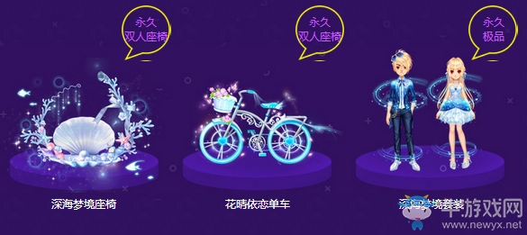 《QQ飛車(chē)》85盛典商城狂歡 超多極品道具等你來(lái)?yè)? /></a> 
</p>
<p align=