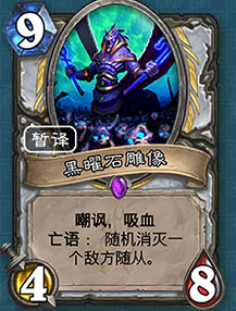 《爐石傳說》冰封王座的騎士新卡總匯