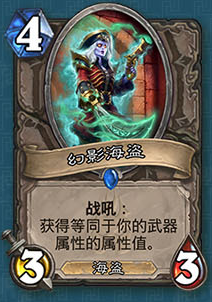 《爐石傳說》冰封王座的騎士新卡總匯