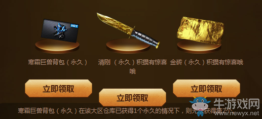 《CF》8月版本活動(dòng) 免費(fèi)領(lǐng)永久金磚