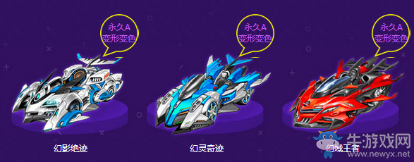 《QQ飛車》85盛典商城狂歡 超多極品道具等你來搶